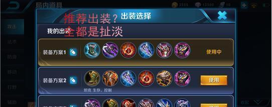 孙策攻略（全方位出装指南，助你成为最强孙策）-第3张图片-游戏玩法大全_