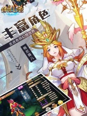 创世联盟狂三出装攻略——征服战场的女王（以最强攻击为核心，解析狂三最适合的装备选择）-第1张图片-游戏玩法大全_