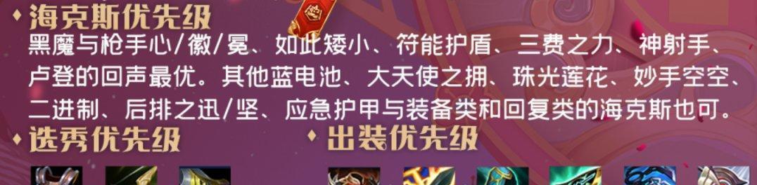 克制反击枪阵容出装攻略（提供给你全面的克制策略，让你在战场上如履平地）-第2张图片-游戏玩法大全_