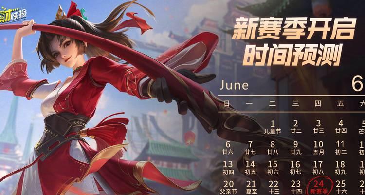 荣耀发财快报法师出装攻略（打造最强法师装备，轻松发财游戏！）-第3张图片-游戏玩法大全_