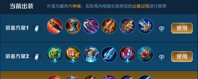 吕布推塔阵容攻略——纵横沙场无敌（征服塔防游戏，尽在吕布之手）-第1张图片-游戏玩法大全_