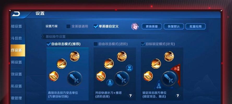 露娜出装铭文套路攻略（打造无敌战神，露娜装备铭文选择全解析！）-第2张图片-游戏玩法大全_