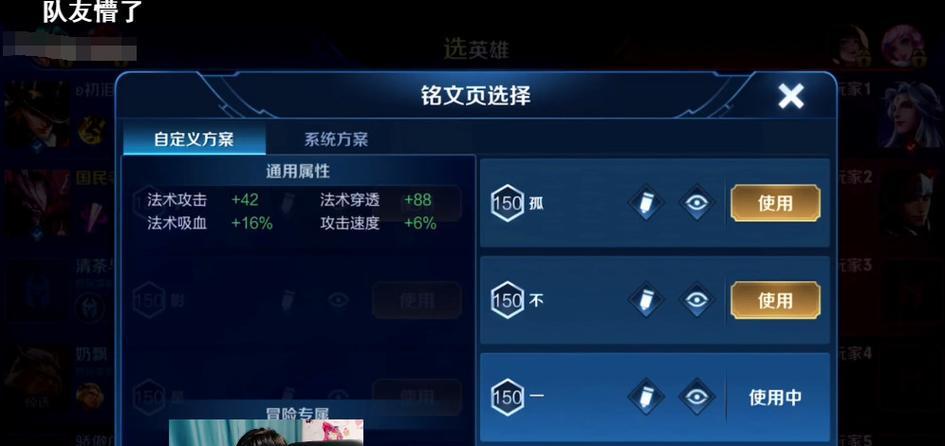 干将打野出装搭配攻略（打造无敌野区杀神干将打野出装搭配攻略）-第2张图片-游戏玩法大全_
