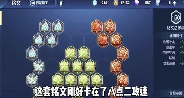 《双黄流项羽出装顺序攻略》（揭秘最佳出装顺序，助你在战场上无敌！）-第2张图片-游戏玩法大全_
