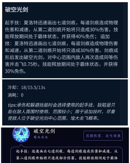 玩转游戏（掌握游戏技巧与出装攻略，赢得战局的关键！）-第1张图片-游戏玩法大全_