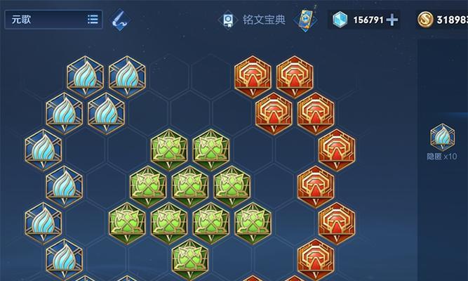《荣耀最强出装铭文搭配攻略》（打造无敌装备，称霸战场指南）-第2张图片-游戏玩法大全_