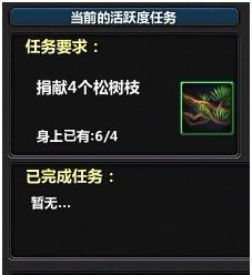 《梦三出装攻略大全》（三国杀OL中英雄梦三的最佳出装及技巧解析）-第3张图片-游戏玩法大全_