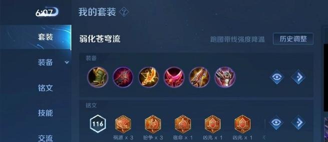 王者荣耀克出装攻略（掌握关键装备，让你在王者峡谷中无敌横行）-第3张图片-游戏玩法大全_