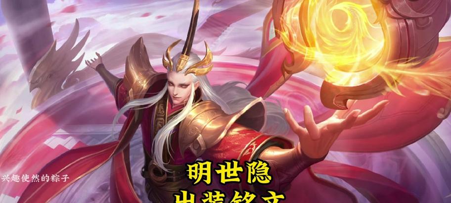 小明如何在纯减速流中选择适合的出装攻略（全面分析纯减速流模式下的出装要点及技巧）-第2张图片-游戏玩法大全_