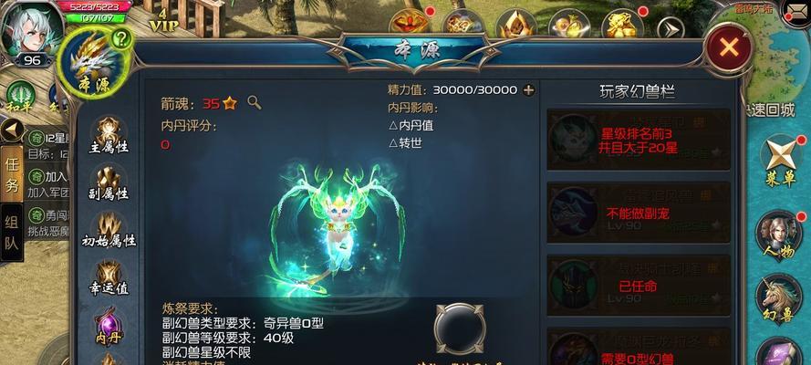 《魔域任命骑士攻略》（成为最强骑士的秘诀）-第1张图片-游戏玩法大全_