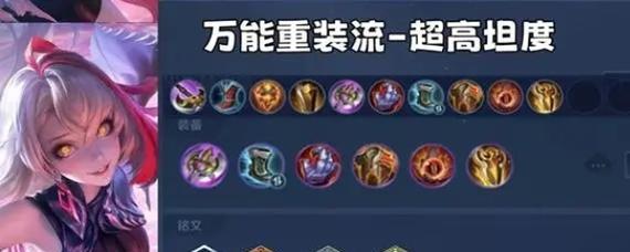 诸葛亮当代版本出装攻略（打造无敌智谋师，带你领略智勇双全的魅力）-第2张图片-游戏玩法大全_