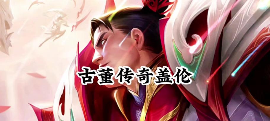 巫医暴力出装攻略大全（玩转巫医，掌握最强出装方案）-第2张图片-游戏玩法大全_