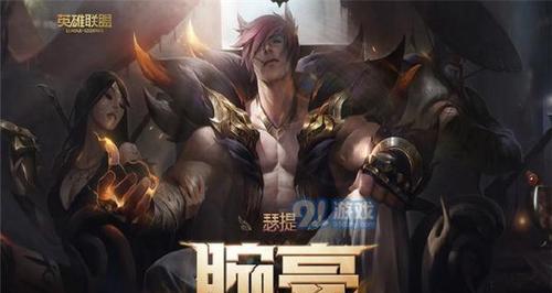 《以蓝野最强出装天赋加点攻略》（技能组合+装备选择，助你战无不胜！）-第3张图片-游戏玩法大全_