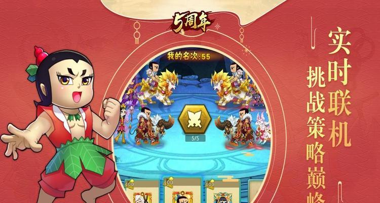 《以葫芦娃斩妖除魔攻略》（为你揭秘葫芦娃的绝招与智慧）-第3张图片-游戏玩法大全_