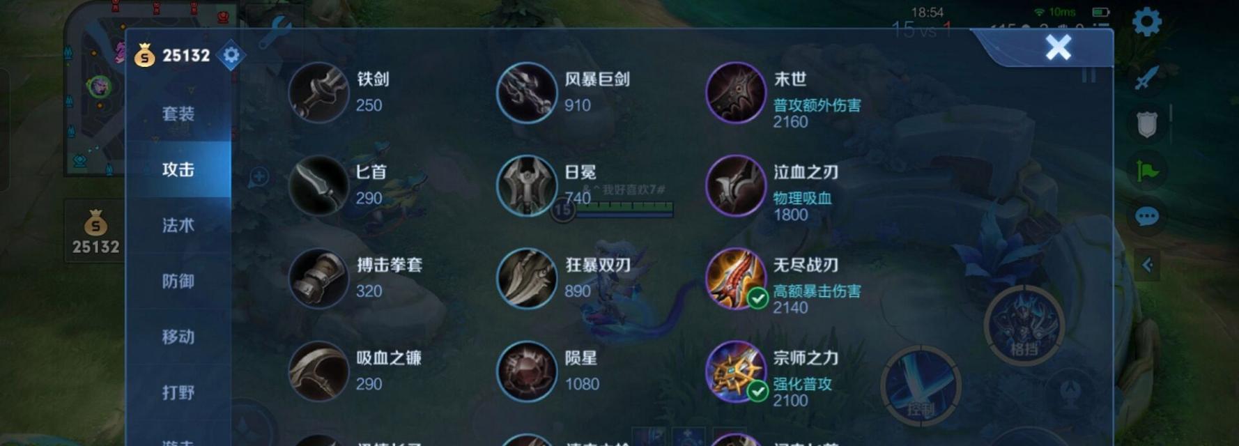 奇葩边路出装攻略大全（打造绝对出人意料的边路装备，让对手措手不及）-第2张图片-游戏玩法大全_