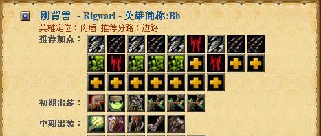 神灵武士——攻略神级装备（征服战场，展现无敌之威！）-第1张图片-游戏玩法大全_