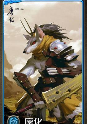 神灵武士——攻略神级装备（征服战场，展现无敌之威！）-第3张图片-游戏玩法大全_