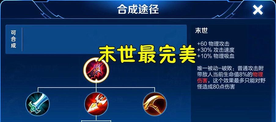 羿出法装攻略——玩转弓手职业的必备指南（王者荣耀弓手羿以法装之道，助您成为巅峰射手）-第1张图片-游戏玩法大全_