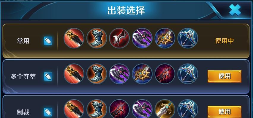 钻石局上单对线出装攻略（钻石局上单对线出装攻略及关键技巧）-第1张图片-游戏玩法大全_