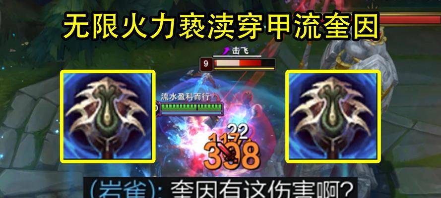 用速度冲锋，战胜一切敌人！（用速度冲锋，战胜一切敌人！）-第3张图片-游戏玩法大全_