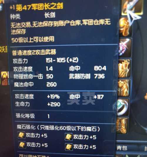 征服永恒之塔（探索龙洞之秘，打造最强魔族装备！）-第1张图片-游戏玩法大全_