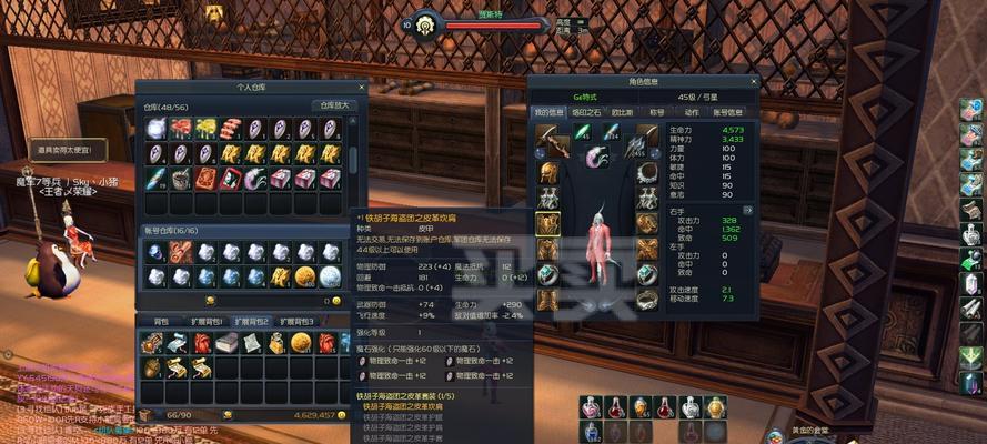 征服永恒之塔（探索龙洞之秘，打造最强魔族装备！）-第2张图片-游戏玩法大全_