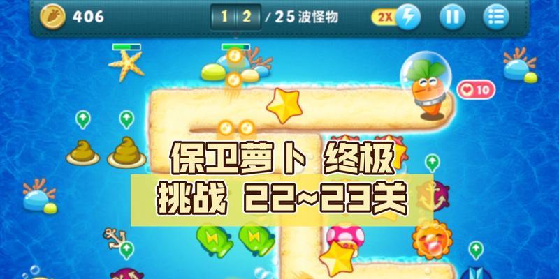 最强游戏22关攻略（从零到英雄，揭开最强游戏22关攻略的奥秘）-第2张图片-游戏玩法大全_