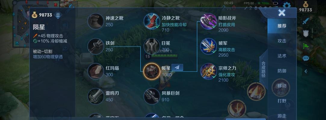 战坦出装思路攻略（如何选择适合的出装方案以提升战坦英雄的表现？）-第2张图片-游戏玩法大全_