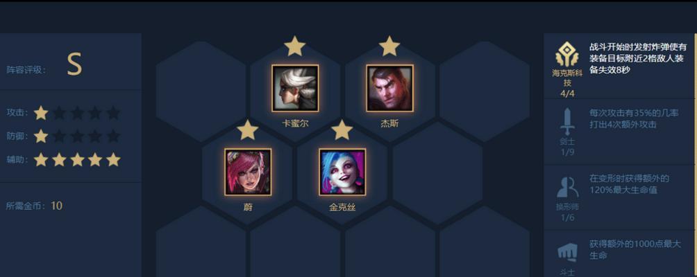 战坦出装思路攻略（如何选择适合的出装方案以提升战坦英雄的表现？）-第3张图片-游戏玩法大全_