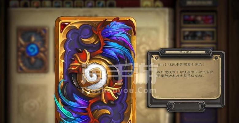 炉石卡拉赞三区攻略（带你揭秘卡拉赞三区最佳策略与隐藏任务）-第2张图片-游戏玩法大全_