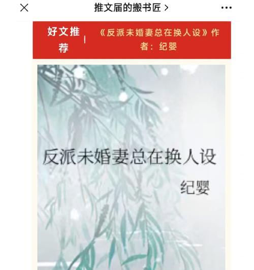 以反派最强出装攻略女主人设（打造女主角独特魅力，赋予反派最强实力）-第3张图片-游戏玩法大全_