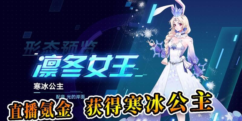 寒冰出装手游最新攻略（掌握最佳出装，冰冷杀机唾手可得！）-第3张图片-游戏玩法大全_