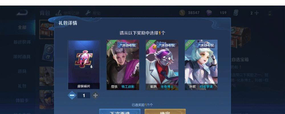 刘峰（熟练运用装备提升战力，打造无敌刘峰）-第2张图片-游戏玩法大全_