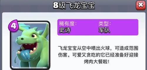 《皇室战争渔夫猎人出装攻略》（成为顶级渔夫猎人的关键武器和防具选择）-第1张图片-游戏玩法大全_