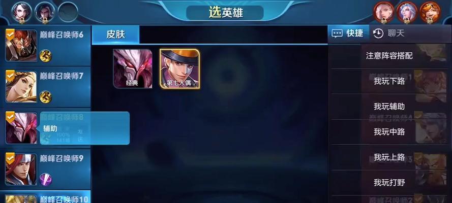 干将巅峰赛出装攻略（千锤百炼，登峰造极；助你一战封神！）-第3张图片-游戏玩法大全_