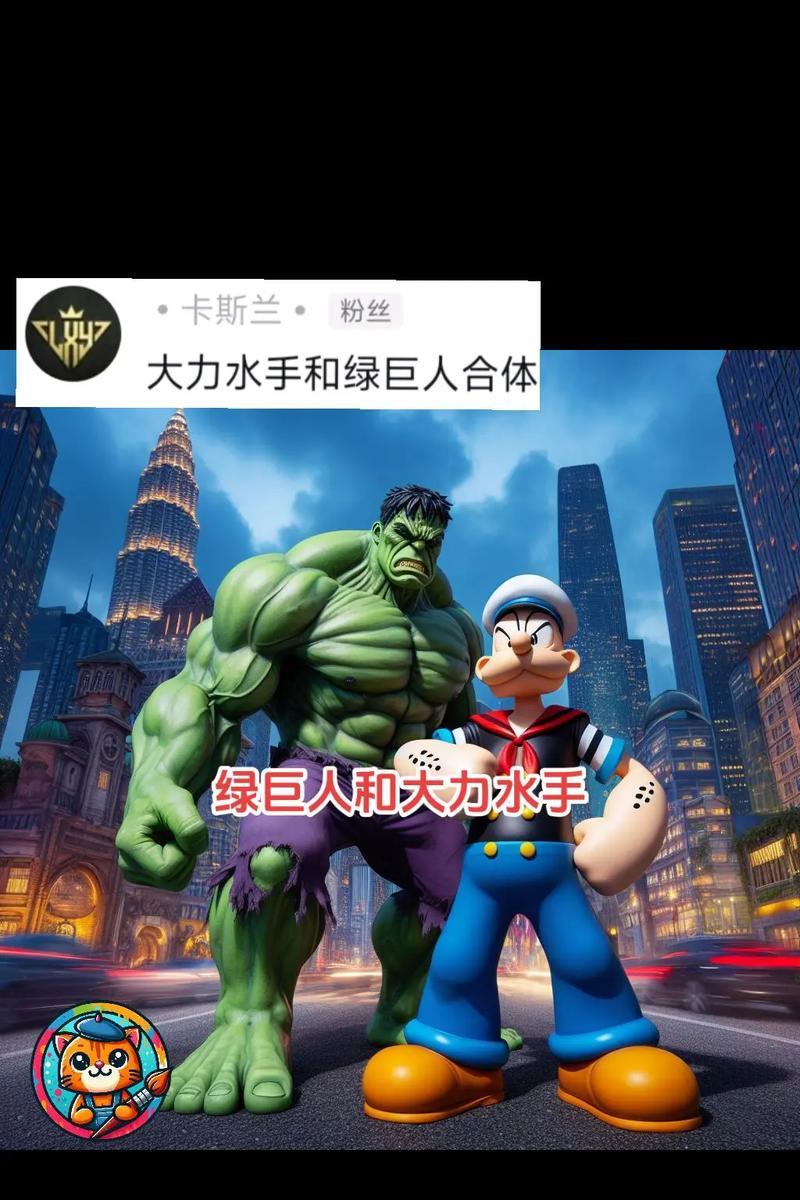 揭秘绿巨人浩克的无敌秘籍（掌握关键技巧，成为浩克的最强战士！）-第1张图片-游戏玩法大全_