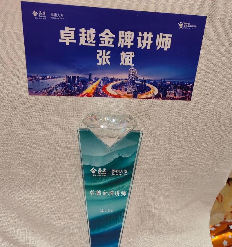 金牌讲师最新版装备攻略（掌握金牌讲师出装技巧，成为顶尖教育专家）-第3张图片-游戏玩法大全_