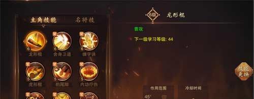 大唐无双商人攻略（揭秘商界成功的秘诀，助你登顶巅峰！）-第1张图片-游戏玩法大全_