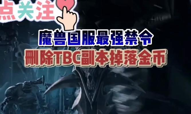 剑三10hg攻略（无尽冒险等你来，熟悉10hg剑三攻略，称霸游戏！）-第3张图片-游戏玩法大全_