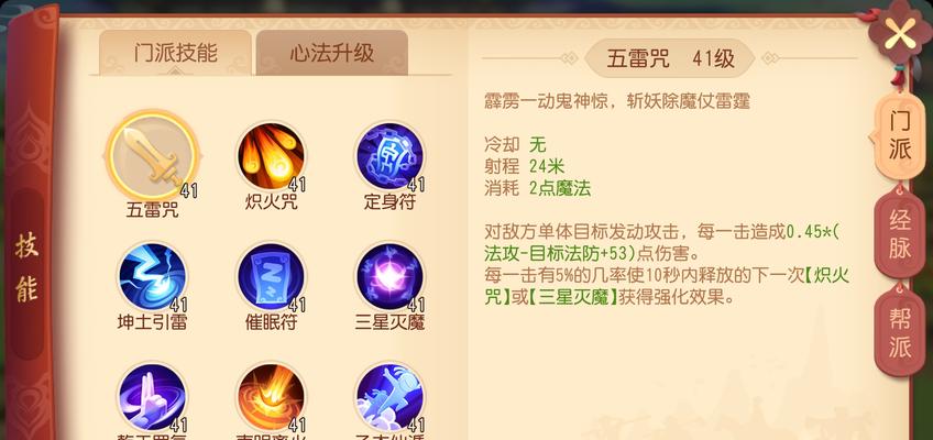 《棋盘西游猴子出装攻略大全》（猴子出装攻略、最佳装备选择、技巧解析）-第2张图片-游戏玩法大全_
