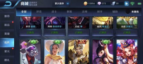 S11赵云铭文出装攻略（赵云铭文出装攻略详解，打造强大的战斗力）-第2张图片-游戏玩法大全_