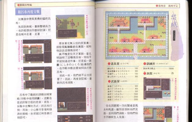 玩转恐龙兄弟2攻略（探索、进化、冒险，成为恐龙王者）-第3张图片-游戏玩法大全_