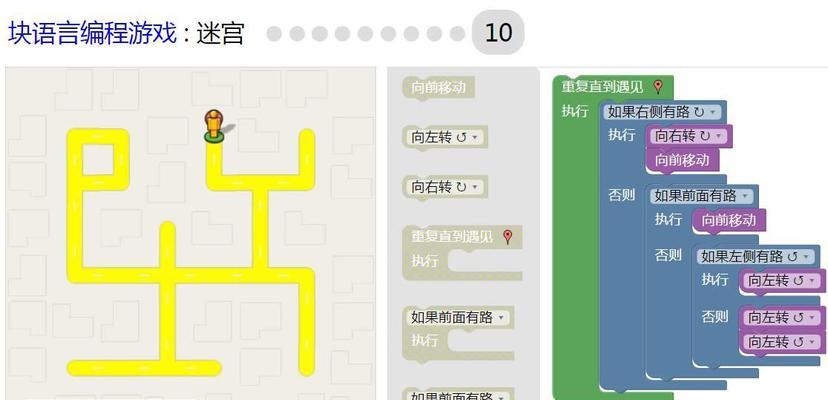 古董旅店攻略第十关（寻找隐藏的宝藏，展现智慧的时刻）-第1张图片-游戏玩法大全_