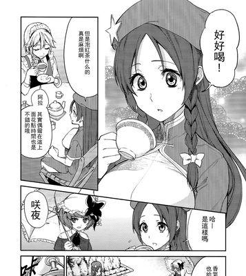 舞之刃攻略（破解舞之刃GBA版，掌握绝技攻略，成为舞者之王）-第2张图片-游戏玩法大全_