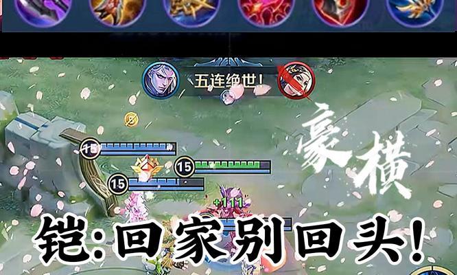 铭文凯最强出装攻略（1级铭文凯出装攻略，让你成为游戏中的不败王者）-第3张图片-游戏玩法大全_