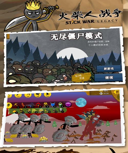 墨子出装铭文技巧攻略（掌握墨子出装铭文，成为无敌支援战士！）-第1张图片-游戏玩法大全_