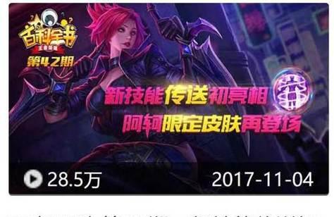 国服荆轲开局出装攻略（全面解析国服荆轲开局出装以及技巧）-第1张图片-游戏玩法大全_