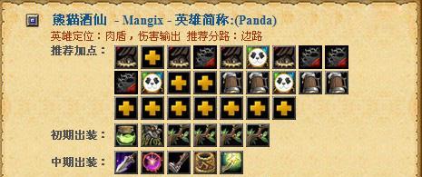 暗黑副本攻略（揭秘暗黑副本中最强装备搭配与战术要点）-第1张图片-游戏玩法大全_