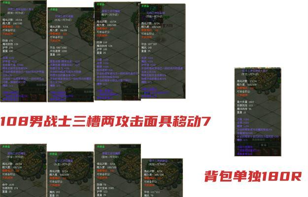 《物理龙女出装顺序攻略》（一步步教你打造最强物理龙女！）-第3张图片-游戏玩法大全_