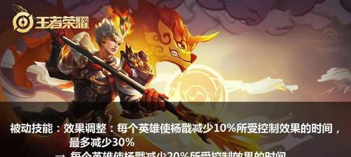寒冰边路杨戬铭文出装攻略（深入解析杨戬铭文出装，助你在寒冰边路称王！）-第2张图片-游戏玩法大全_